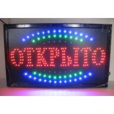 Светодиодная LED вывеска табло ОТКРЫТО Рекламная торговая 55х33 см