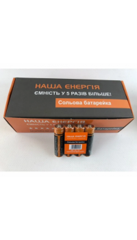 Солевая батарейка НАША ЭНЕРГИЯ 1,5V R03 размер ААА Минипальчиковые Оранжевые (только упаковкой - 60 шт)