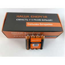 Солевая батарейка НАША ЭНЕРГИЯ 1,5V R03 размер ААА Минипальчиковые Оранжевые (только упаковкой - 60 шт)