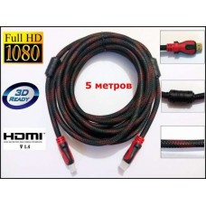 Кабель HDMI - HDMI 5m усиленный в обмотке 5м