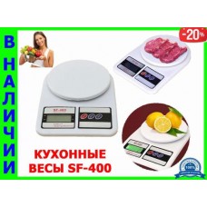 Электронные Кухонные Весы 7 кг MKS - 400 + Батарейки
